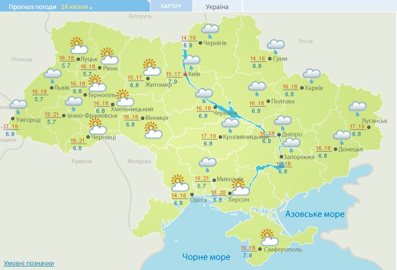 Карта погоды нововоронеж